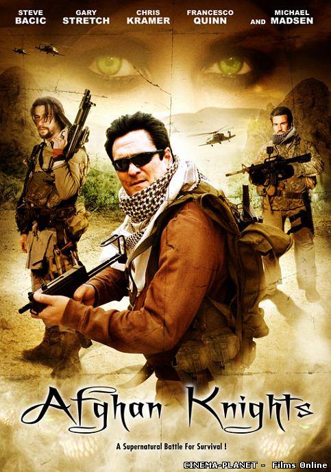 Афганські лицарі / Afghan Knights (2007) українською онлайн без реєстрації