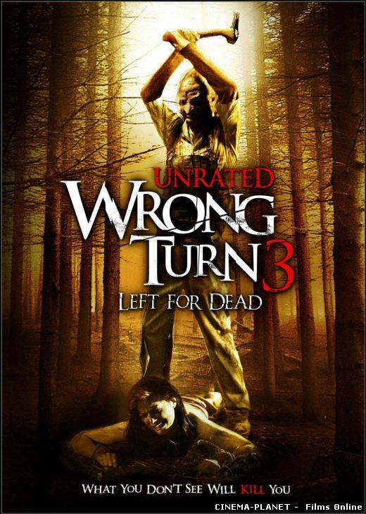 Поворот не туди 3 / Wrong Turn 3: Left for Dead (2009) українською онлайн без реєстрації