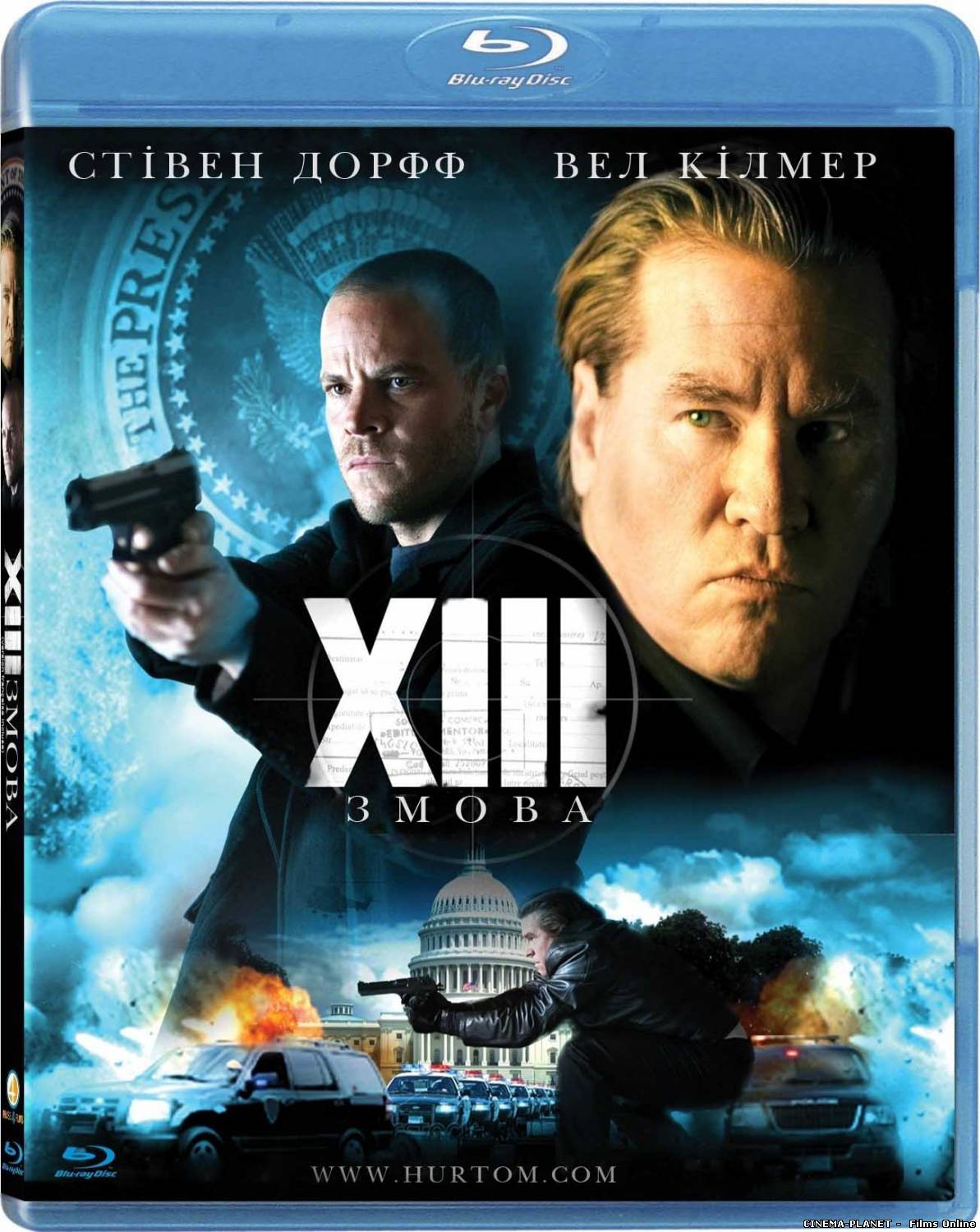 13: Змова (1 Сезон) / XIII (Season 1) (2008) українською