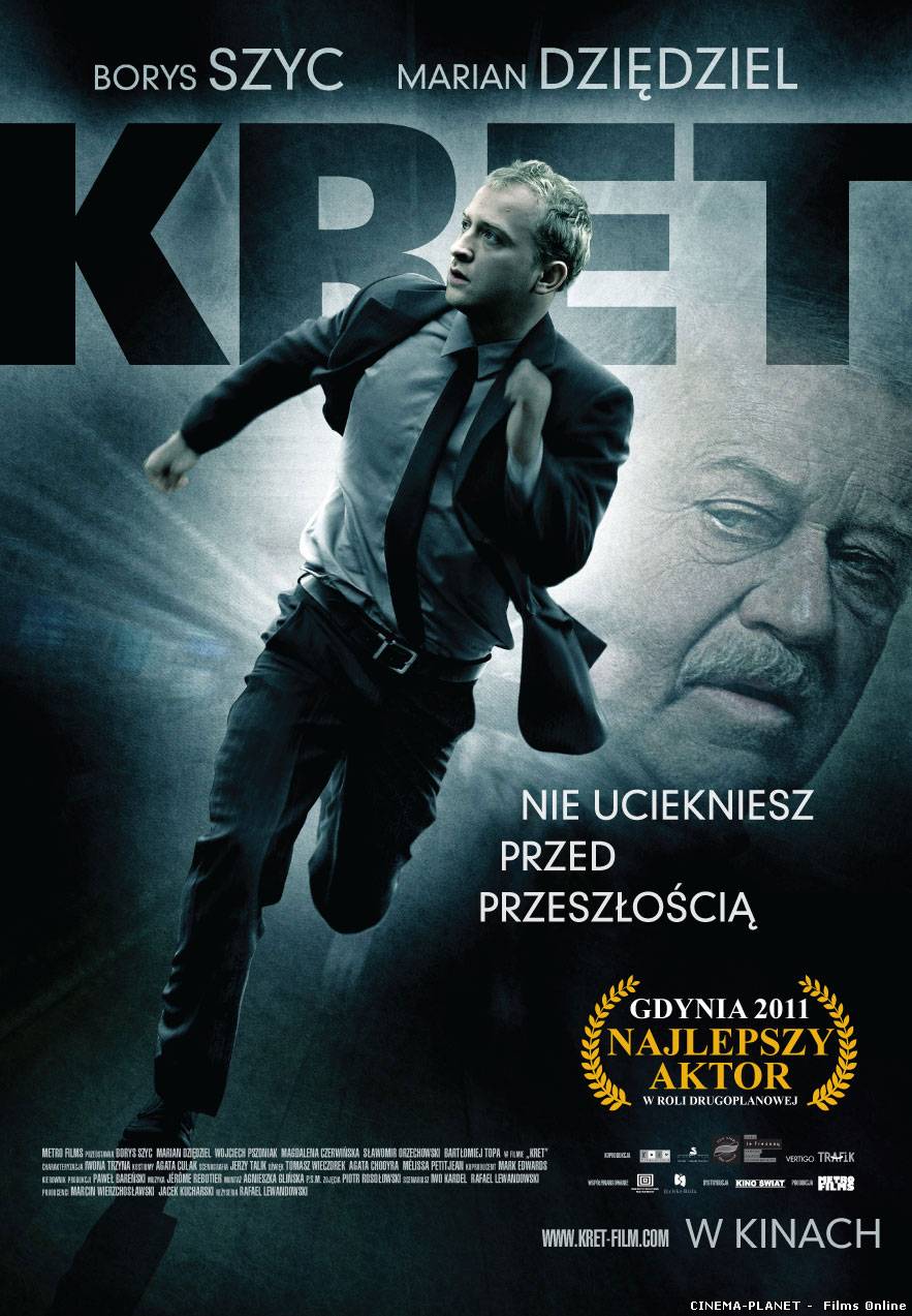 Кріт / Kret (2011) українською онлайн без реєстрації