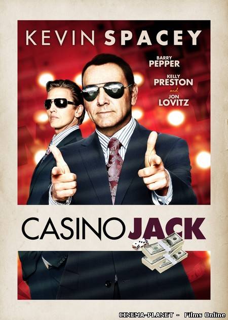 Казино Джек / Casino Jack (2010) українською онлайн без реєстрації