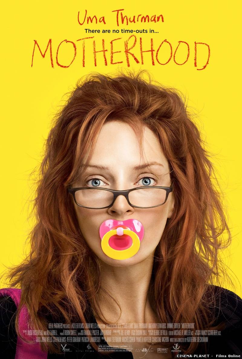 Материнство / Motherhood (2009) українською