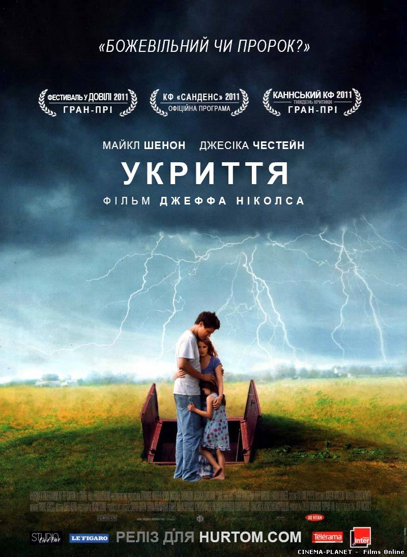 Укриття / Take Shelter (2011) українською онлайн без реєстрації