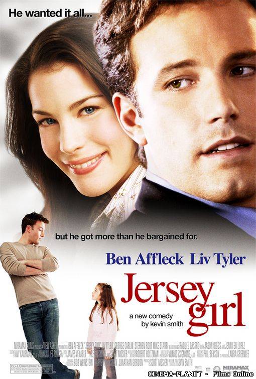 Дівчина з Джерсі / Jersey Girl (2004) українською