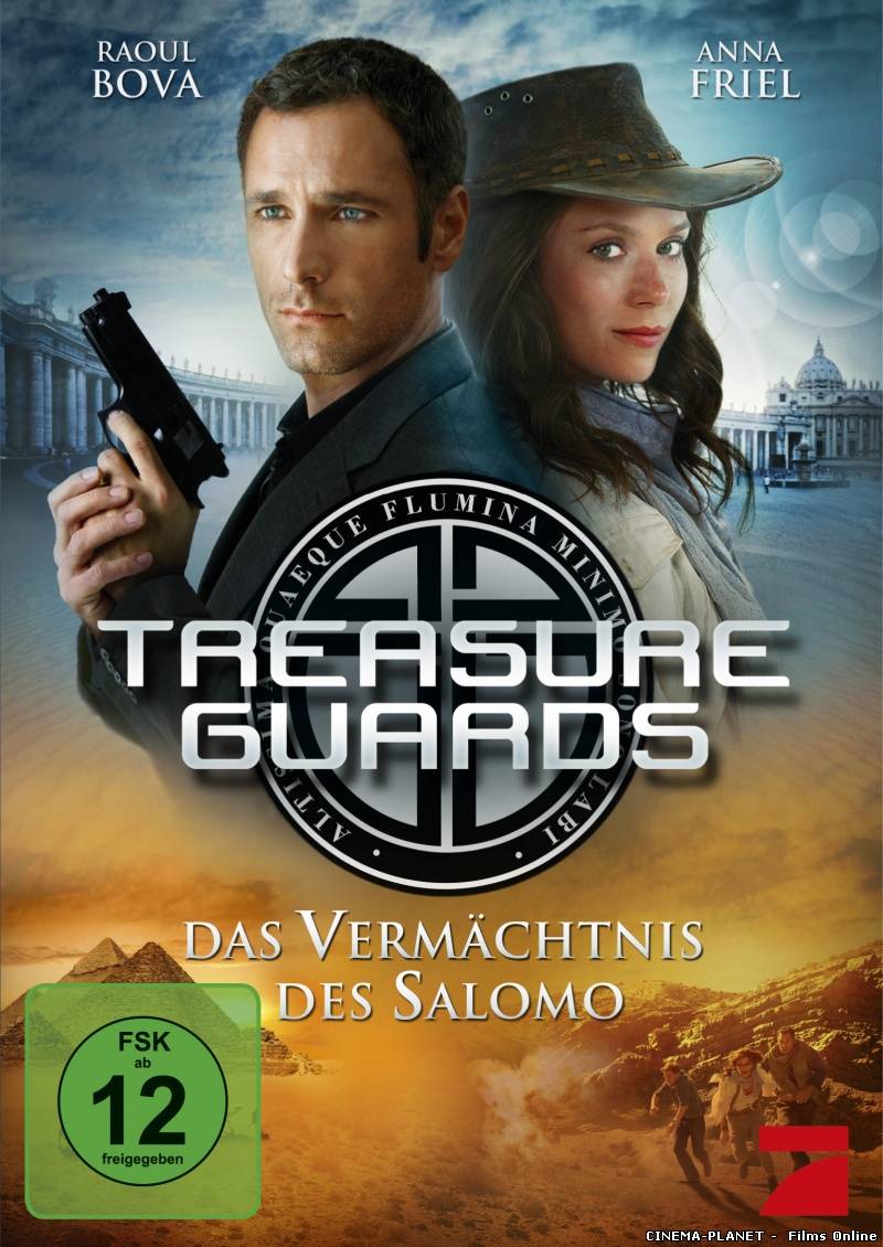 Хранителі скарбів / Treasure Guards (2011) українською онлайн без реєстрації
