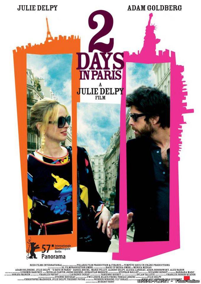 Два дні в Парижі / 2 Days in Paris (2007) українською
