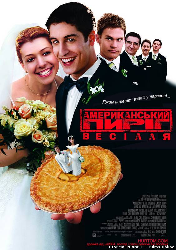 Aмериканський Пиріг 3: Весілля / American Pie 3: Wedding (2003) українською онлайн без реєстрації