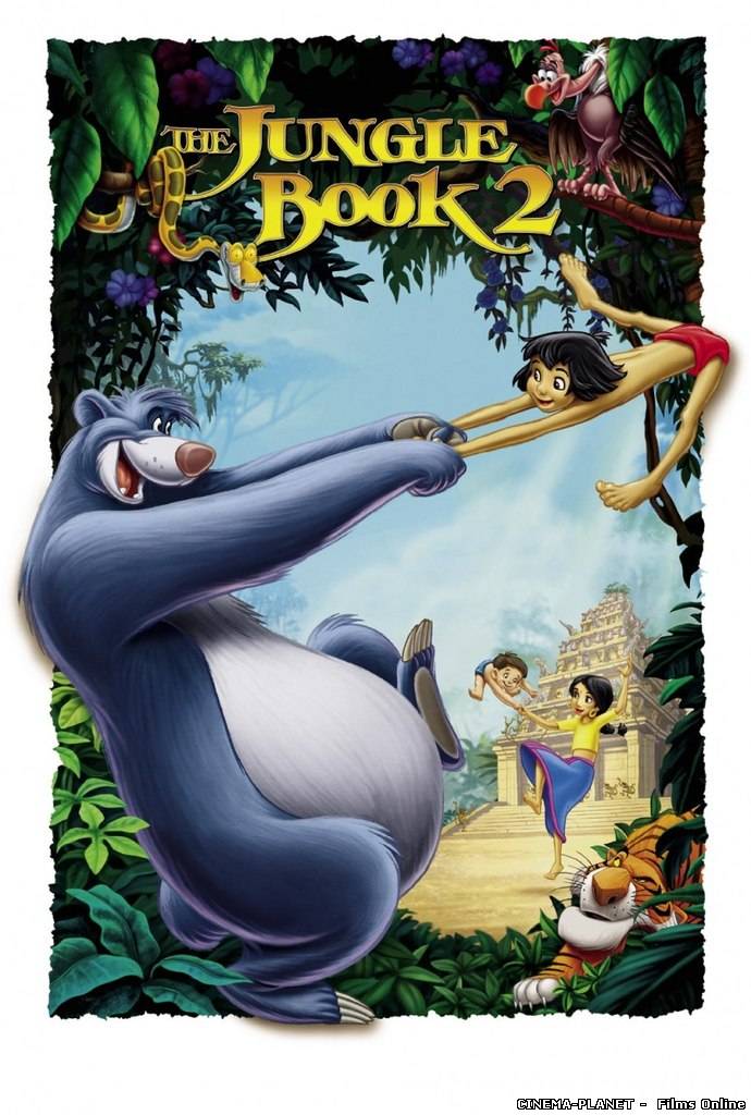 Книга джунглів 2 / The Jungle Book 2 (2003) українською