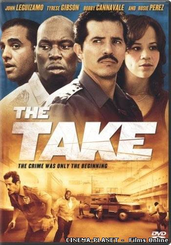 Реванш / The Take (2007) українською