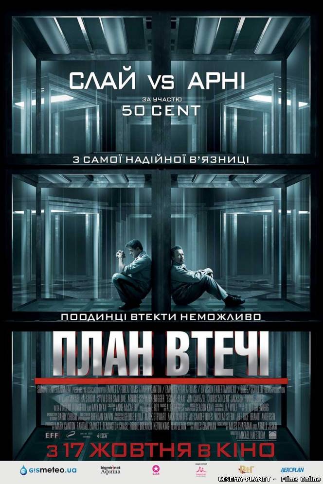 План втечі / Escape Plan (2013) українською онлайн без реєстрації