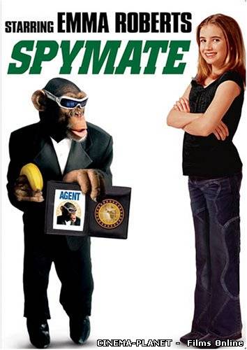 Кращий друг шпигуна / Spymate (2006) українською