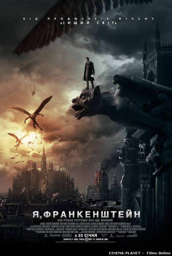 Я, Франкенштейн / I, Frankenstein (2014) українською. Трейлер онлайн без реєстрації