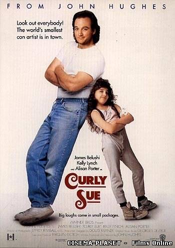 Кучерявка Сью / Curly Sue (1991)