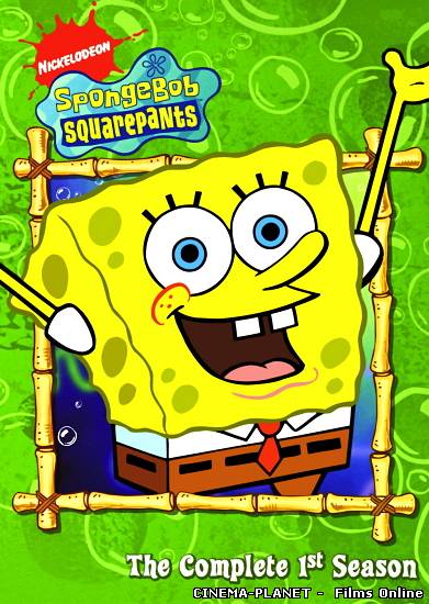 Губка Боб Квадратні Штани (1 сезон) / Sponge Bob Square Pants (1 season) (1999) українською онлайн без реєстрації