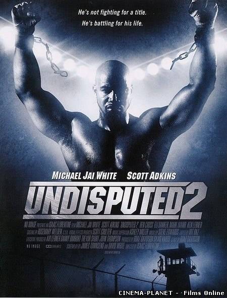 Обговоренню не підлягає - 2 / Undisputed II: Last Man Standing (2006) онлайн без реєстрації