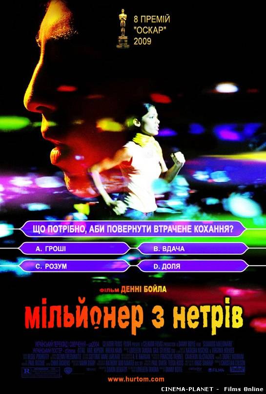 Мільйонер із нетрів / Slumdog Millionaire (2008) українською онлайн без реєстрації