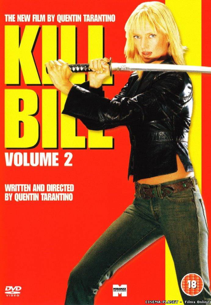Вбити Білла. Фільм 2 / Kill Bill: Vol. 2 (2004) українською онлайн без реєстрації