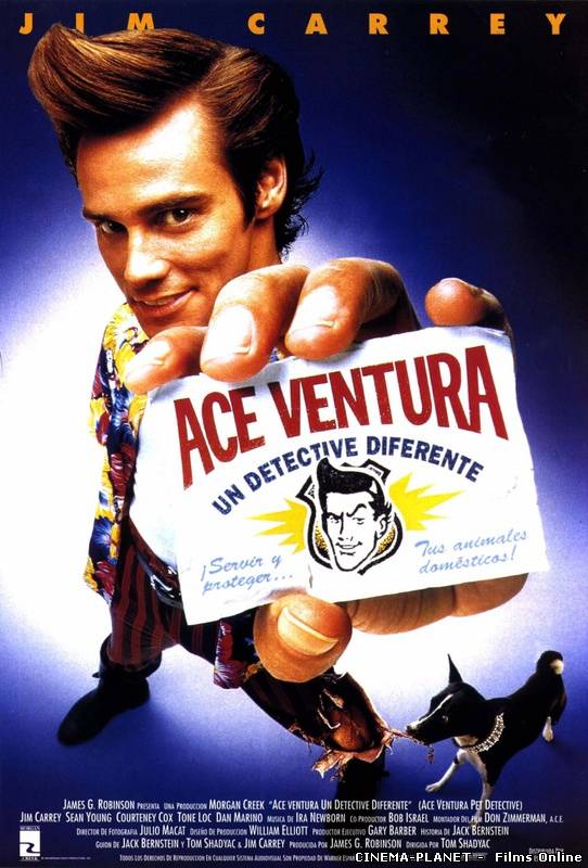 Ейс Вентура: детектив з розшуку домашніх тварин / Ace Ventura. Pet Detective (1994) українською