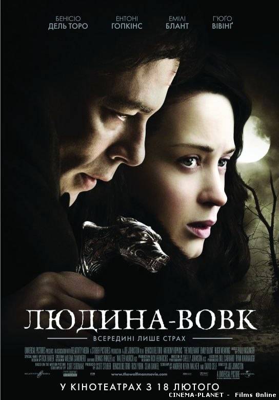 Людина-вовк / The Wolfman (2010) українською онлайн без реєстрації