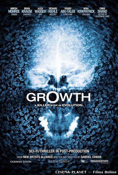 Вирощування / Growth (2010) українською