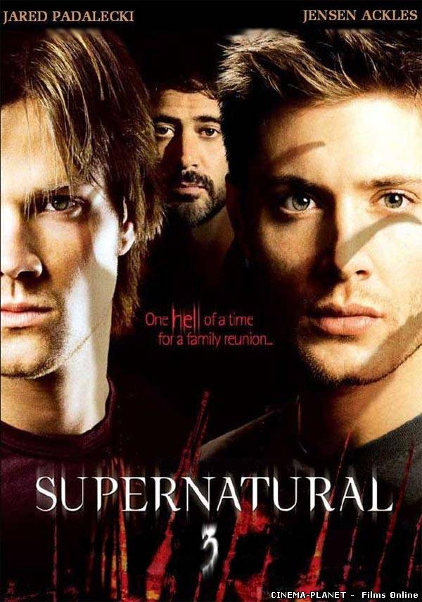 Надприродне / Supernatural (3 Сезон) [1-16 Серій] онлайн без реєстрації