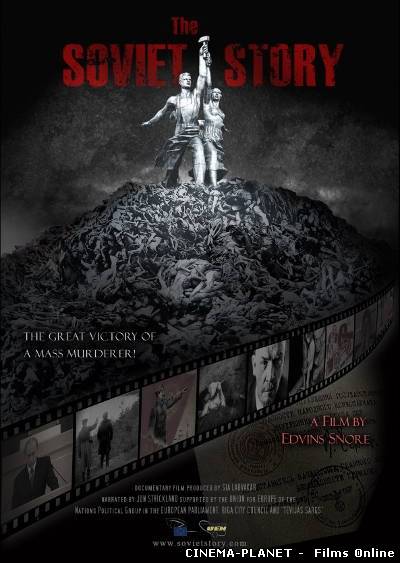 Радянська історія / The Soviet Story (2008) українською