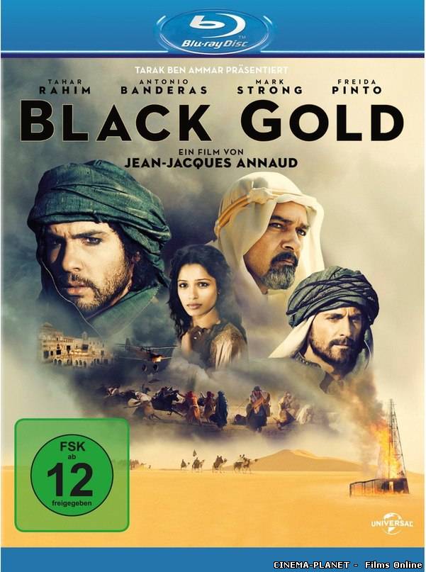 Чорне золото / Day of the Falcon / Black Gold (2011) українською онлайн без реєстрації