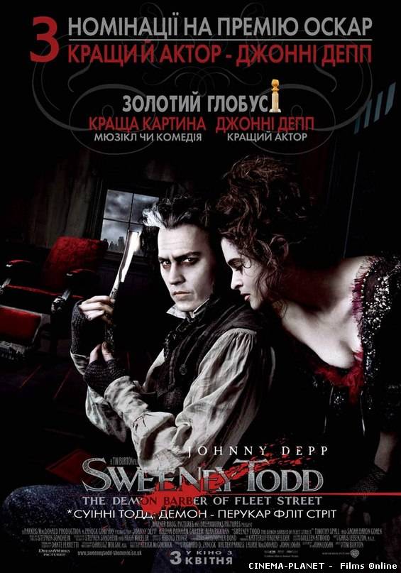 Суінні Тодд: демон-перукар із Фліт-стріт / Sweeney Todd: The Demon Barber of Fleet Street (2007) українською онлайн без реєстрації