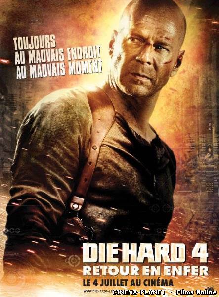 Міцний горішок 4.0 / Live Free or Die Hard 4.0 (2007) українською