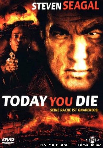 Сьогодні ти помреш / Today You Die (2005) українською онлайн без реєстрації