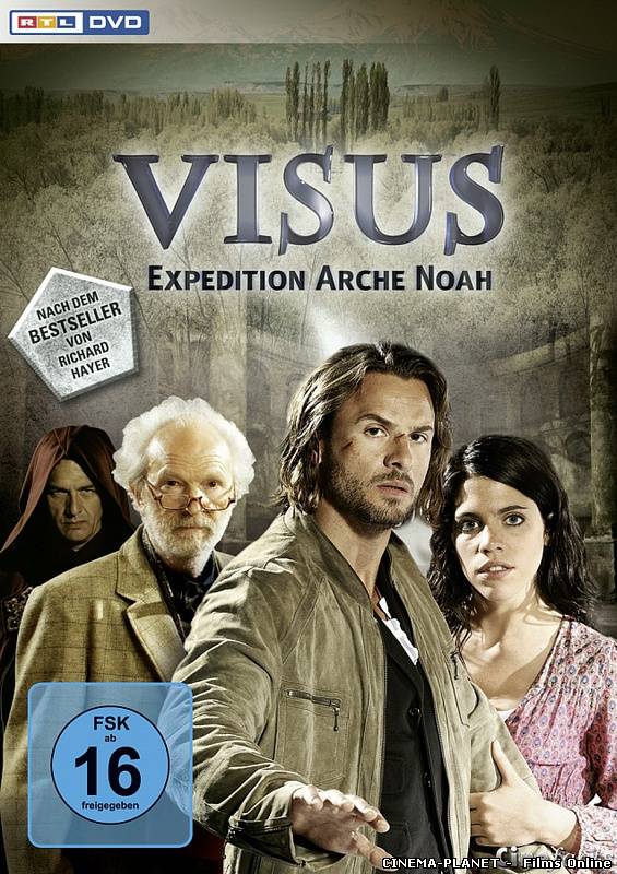 Візус: Експедиція "Ноїв ковчег" / Visus-Expedition (2011) онлайн без реєстрації