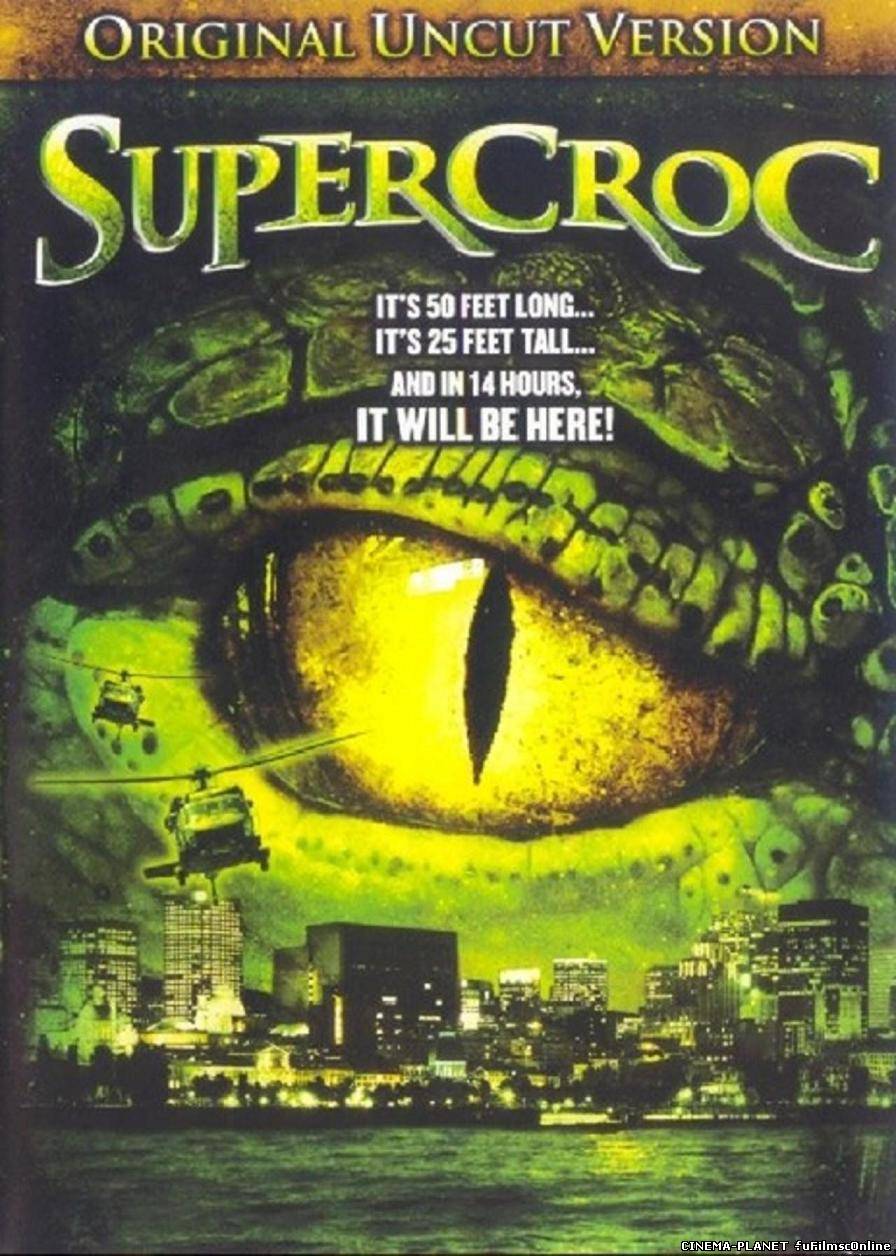 Хижак Юрського періоду / Supercroc (2007) в HD онлайн без реєстрації