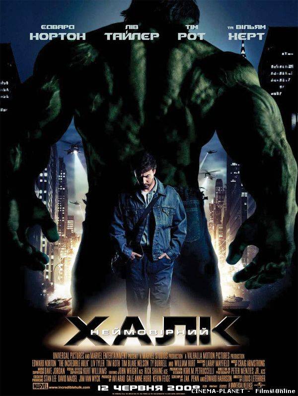 Неймовірний Халк / The Incredible Hulk (2008) онлайн без реєстрації