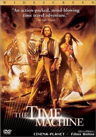 Машина Часу / The Time Machine (2002) онлайн без реєстрації