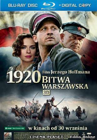 ВАРШАВСЬКА БИТВА 1920 РОКУ / 1920 BITWA WARSZAWSKA (2011/HDRIP) онлайн без реєстрації