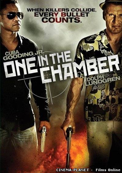 Ув'язнений / One in the Chamber (2012) українською