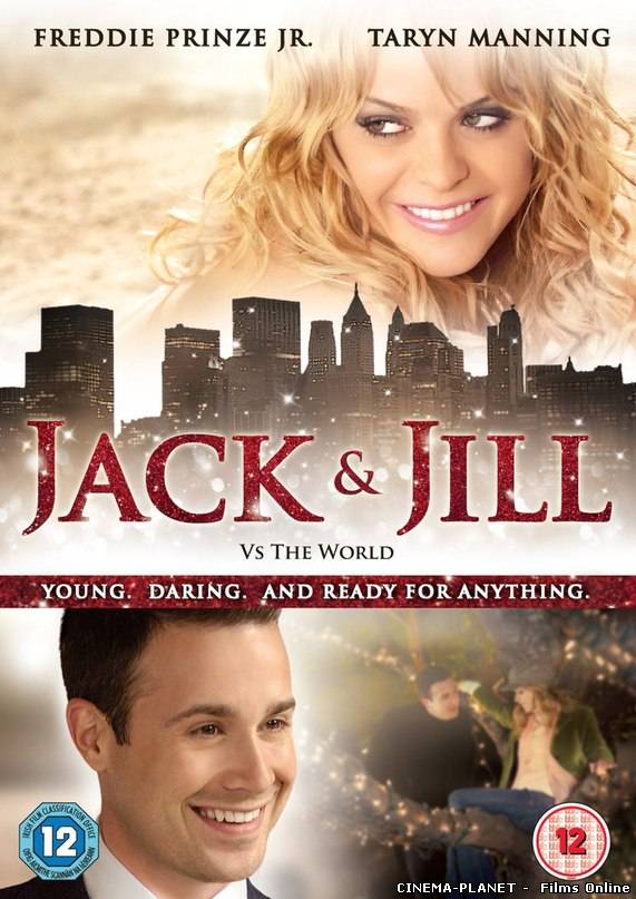 Джек і Джил проти усього світу / Jack and Jill vs. the World (2008) українською
