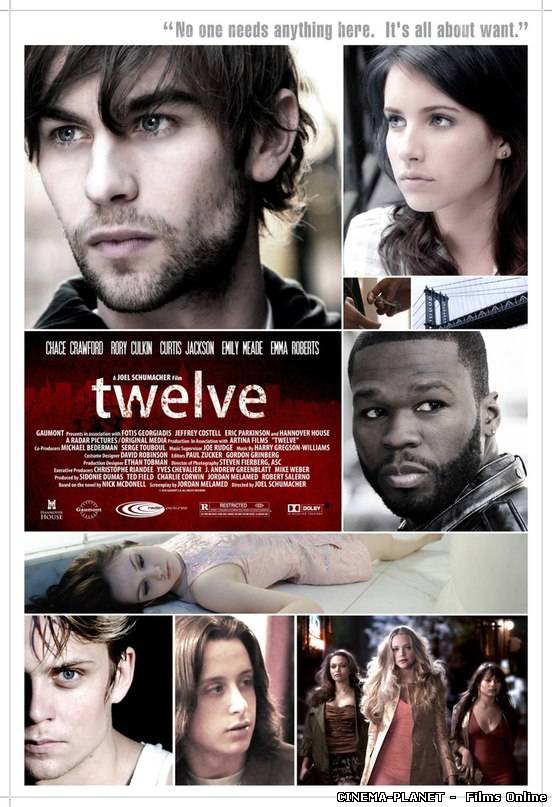 Дванадцять / Twelve (2010) українською