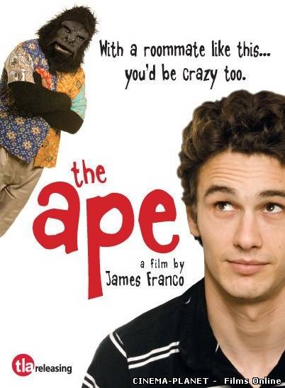 Примат / The Ape (2005) українською онлайн без реєстрації