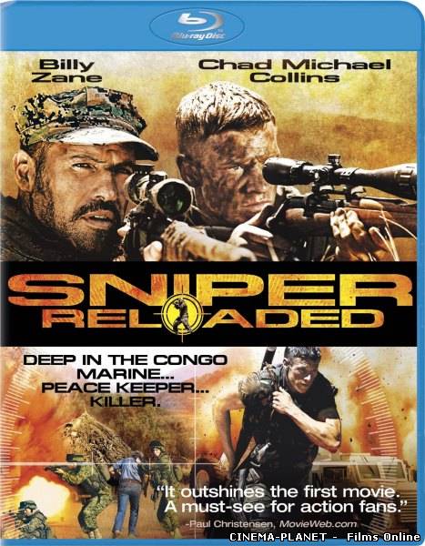 Снайпер 4: Перезавантаження / Sniper: Reloaded (2011) українською онлайн без реєстрації