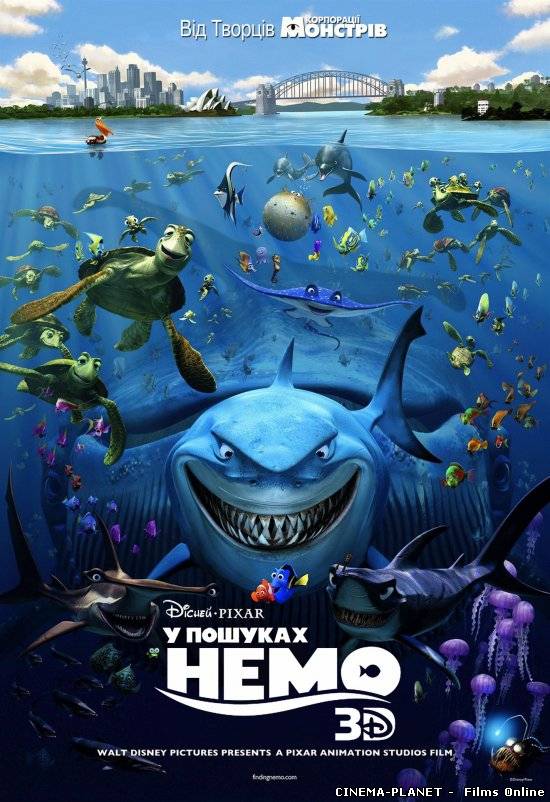 У пошуках Немо / Finding Nemo (2003) українською онлайн без реєстрації