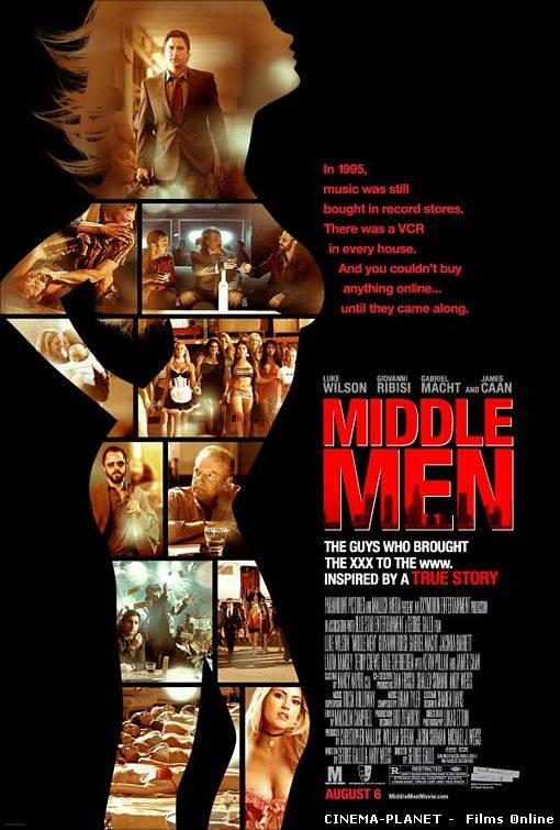 Посередники / Middle Men (2009) українською онлайн без реєстрації