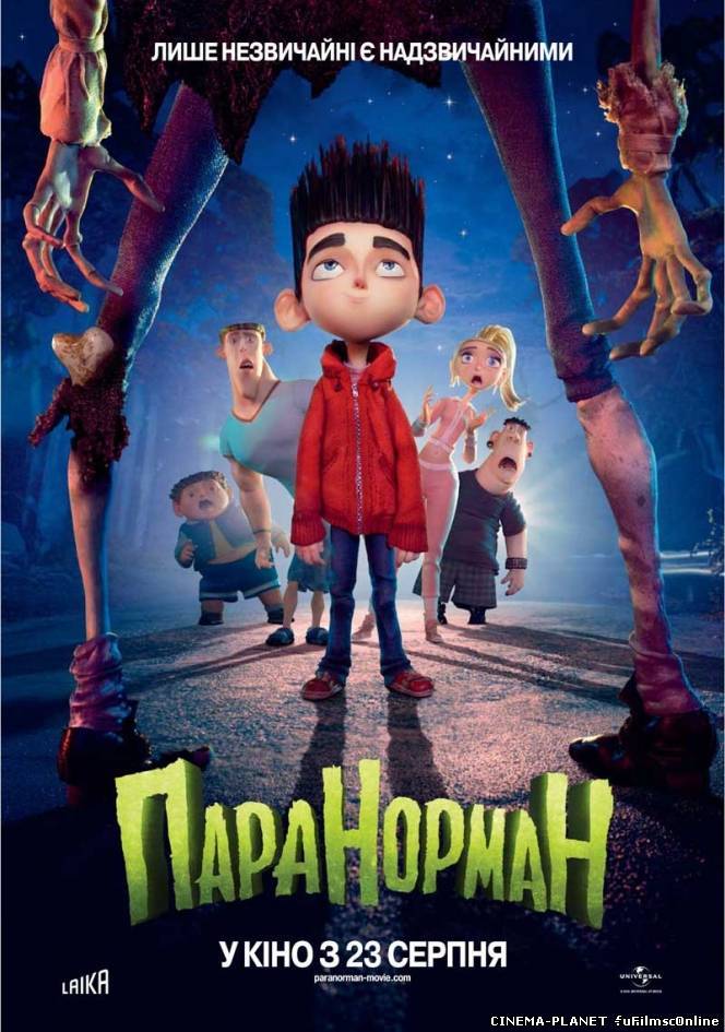 Паранорман / ParaNorman (2012/TS) онлайн без реєстрації