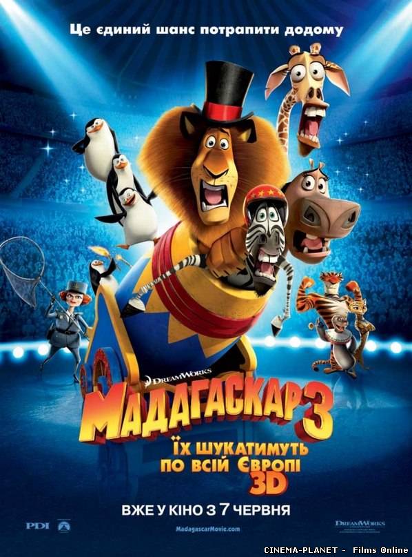 Мадагаскар 3 / Madagascar 3: Europe's Most Wanted (2012) онлайн без реєстрації