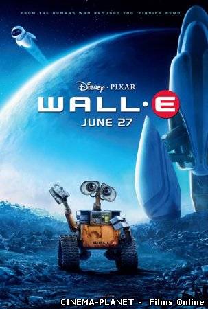 ВОЛЛ·І [HD 720p] / WALL·E [HD 720p] (2008) Українською онлайн без реєстрації
