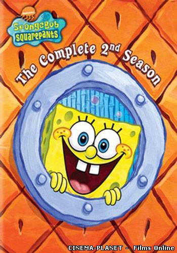 Губка Боб Квадратні Штани (2 сезон) / Sponge Bob Square Pants (2 season) (1999) українською онлайн без реєстрації