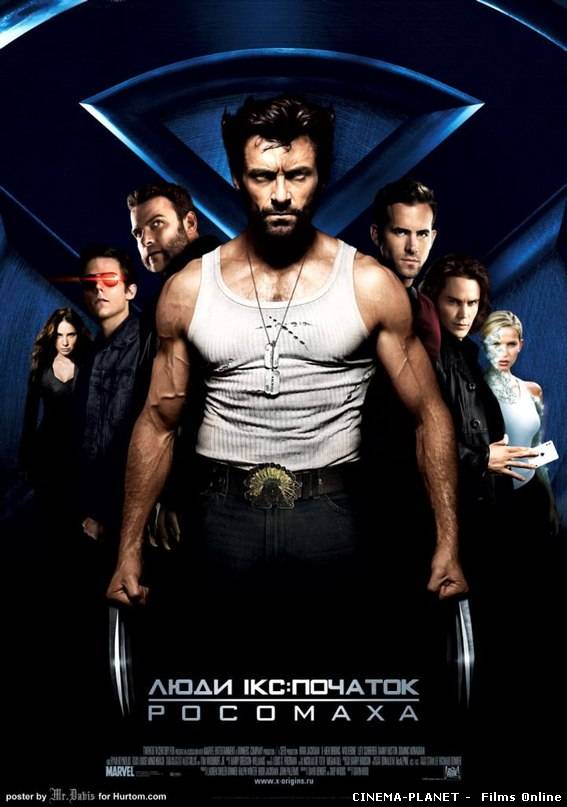 Люди Iкс: Початок. Росомаха / X-Men Origins: Wolverine (2009) українською онлайн без реєстрації