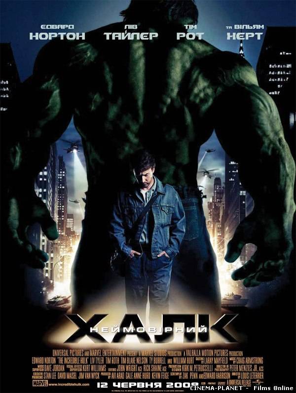 Неймовірний Халк / The Incredible Hulk (2008) українською онлайн без реєстрації