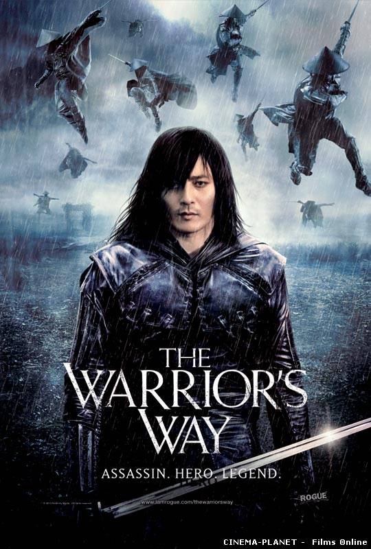 Шлях воїна / The Warrior's Way (2010) українською