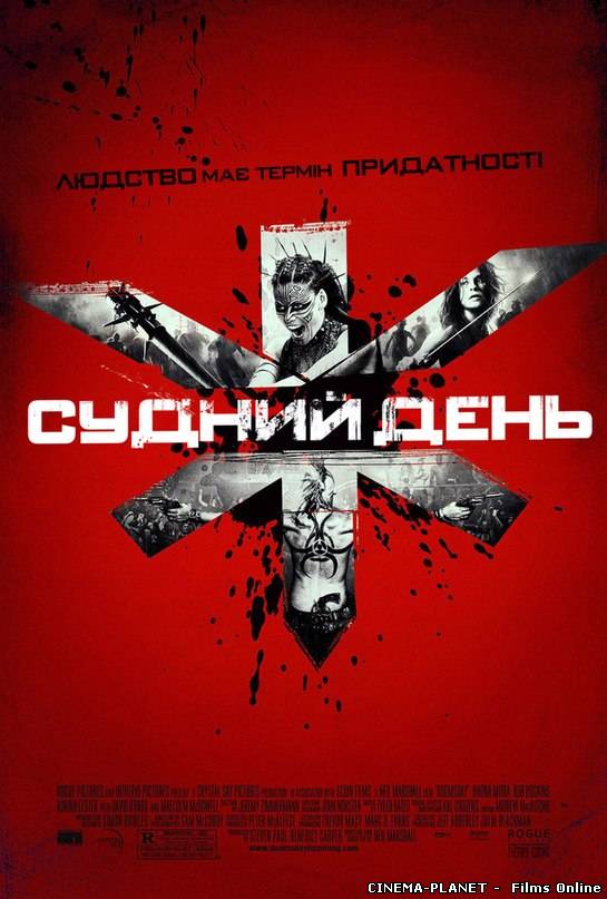 Судний день (Розширена версія) / Doomsday (Unrated) (2008) українською онлайн без реєстрації